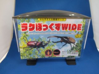 飼育ケース - カブクワやまと.com